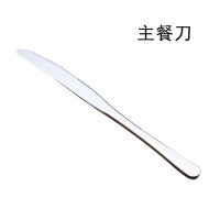 不銹鋼刀